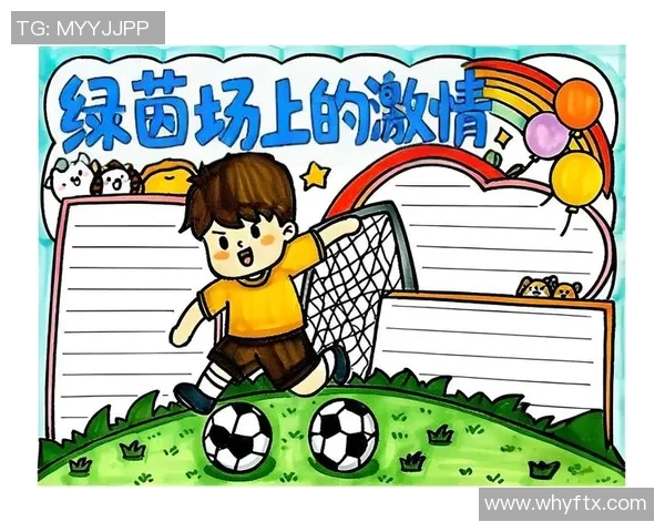 足球明星们的趣味瞬间 漫画版：看他们如何用幽默演绎绿茵场上的精彩瞬间